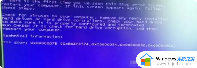 电脑插u盘蓝屏死机怎么办_u盘插电脑电脑蓝屏修复方法