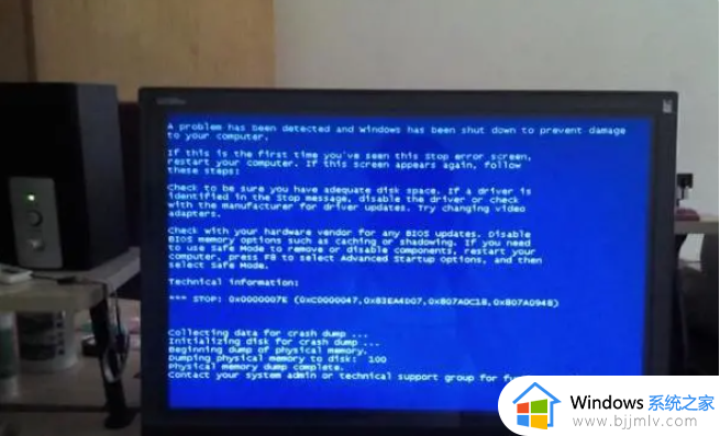 电脑插u盘蓝屏死机怎么办_u盘插电脑电脑蓝屏修复方法