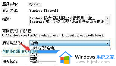 0x000006be win10无法添加打印机怎么办_win10提示windows无法添加打印机0x000006be如何解决