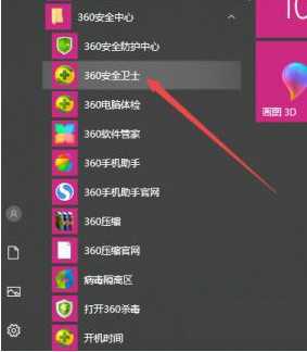 windows系统中u盘上被删除的文件可以还原吗