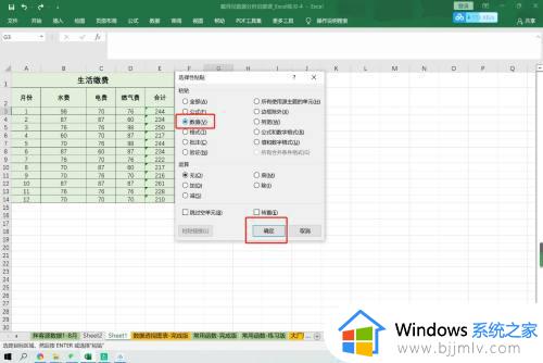 excel只复制数字不复制公式如何操作_excel怎么只复制数字不复制公式