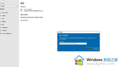 电脑显示你的windows许可证即将过期怎么处理
