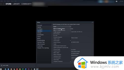 steam怎么更改中文界面_steam如何更改成中文字体