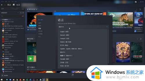 steam怎么更改中文界面_steam如何更改成中文字体