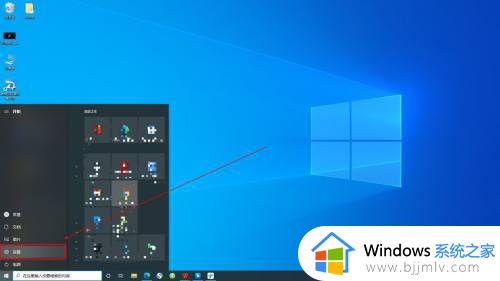 win10关闭自动更新方法 windows10关闭自动更新如何操作