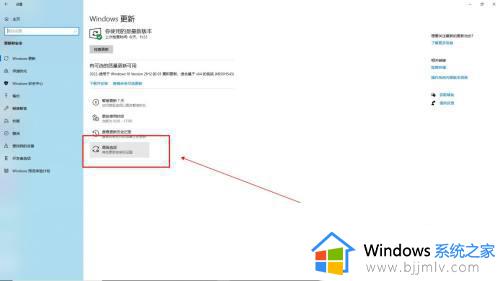 win10关闭自动更新方法_windows10关闭自动更新如何操作