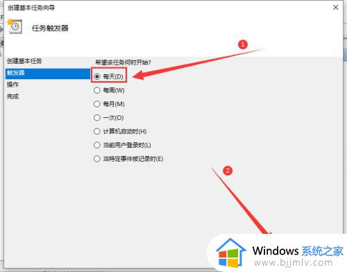 win10定时关机功能在哪设置_win10定时关机怎么设置