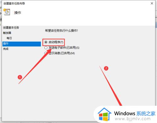 win10定时关机功能在哪设置_win10定时关机怎么设置