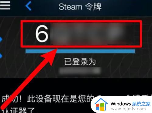 steam怎么绑定手机令牌_steam绑定手机令牌的步骤