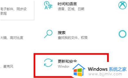 win10怎么更新到最新版本_如何更新win10最新版本