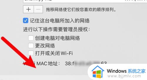 mac地址怎么查_mac地址查询步骤