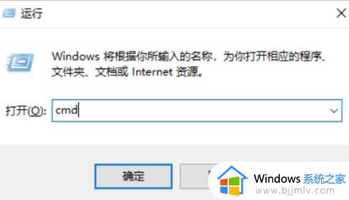 windows10停止自动关机怎么设置_windows10如何取消定时自动关机