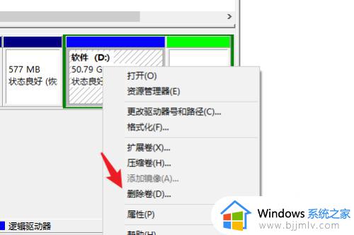 windows10调整C盘空间详细步骤_windows10怎么更改C盘空间