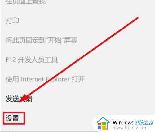 windows10浏览器打不开网页怎么办_windows10浏览器无法打开网页解决方法