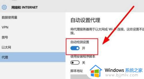 windows10浏览器打不开网页怎么办_windows10浏览器无法打开网页解决方法
