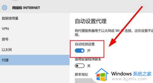 win10自带浏览器打不开网页怎么办_win10系统浏览器打不开网页处理方法