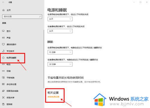 window10快速启动设置方法_win10快速启动如何设置