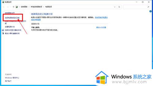 window10快速启动设置方法_win10快速启动如何设置