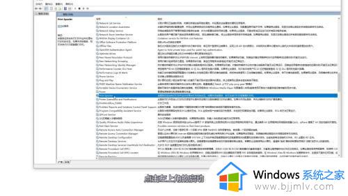 windows无法连接到打印机怎么办_打印机提示windows无法连接到打印机如何解决