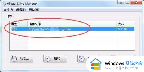 win7自带虚拟光驱怎么使用_win7系统虚拟光驱使用教程