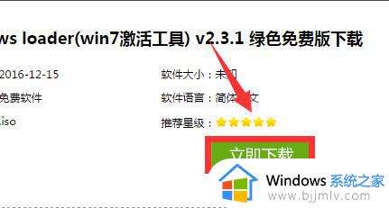 win7桌面显示内部版本7601此windows副本不是不是正版怎么解决