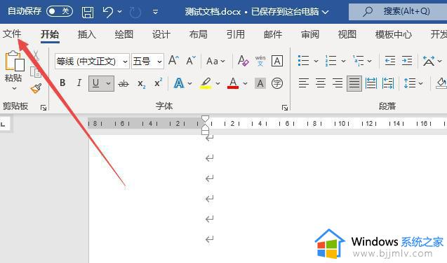 word怎么转pdf pdf免费转换成word的方法