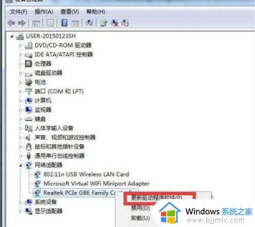 win7系统没有本地连接怎么办_win7电脑没有本地连接如何解决