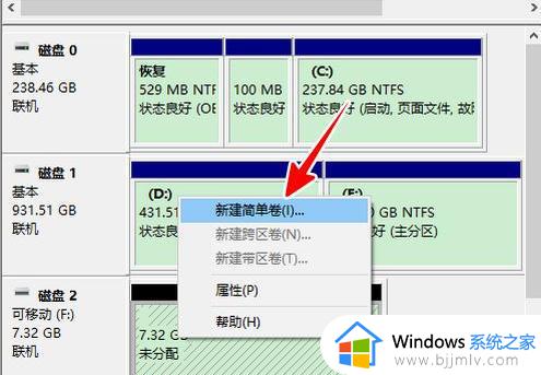 如何将系统启动u盘恢复普通普通u盘工具