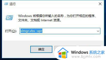你的windows10许可证即将过期怎么解决_windows10许可证到期了怎么办
