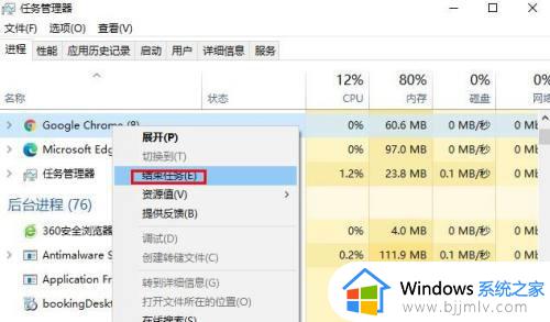 win10无法删除文件夹被另一个程序使用怎么解决