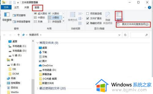 win10无法删除文件夹被另一个程序使用怎么解决