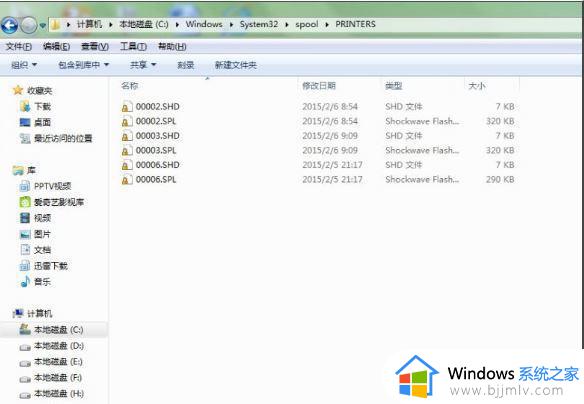 win7电脑一重启打印机就脱机怎么办_win7重启后打印机脱机解决方法