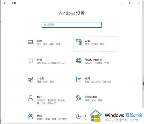 win10台式电脑怎样用蓝牙连接音响_蓝牙音箱可以连接台式win10电脑吗