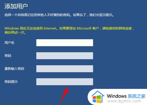 台式电脑win10怎么设置儿童模式_win10设定儿童模式的步骤