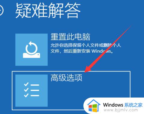 台式电脑win10开机强制进入安全模式的教程_台式win10开机怎么强制进入安全模式