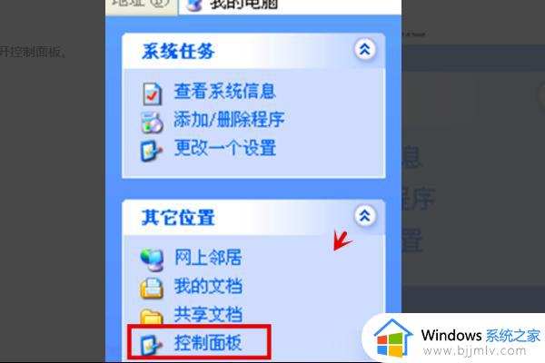 windows电脑插入u盘有些文件不显示怎么解决