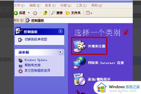 windows电脑插入u盘有些文件不显示怎么解决