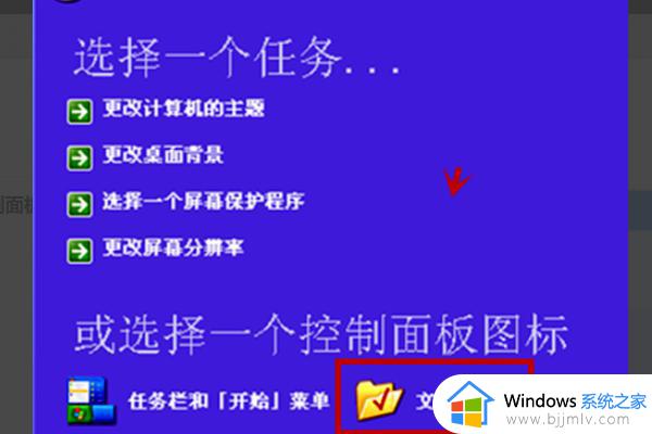 windows电脑插入u盘有些文件不显示怎么解决