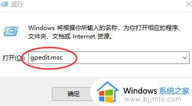 windows设置禁止u盘硬盘拷贝方法 windows电脑u盘文件怎么设置禁止拷贝