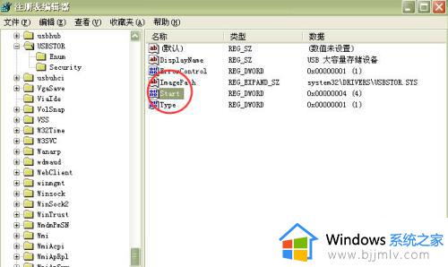 windows设置禁止u盘硬盘拷贝方法_windows电脑u盘文件怎么设置禁止拷贝