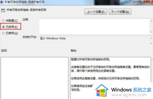 windows设置禁止u盘硬盘拷贝方法_windows电脑u盘文件怎么设置禁止拷贝