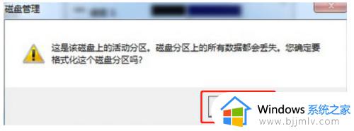 windows版本的u盘里面出现了乱码怎样删除