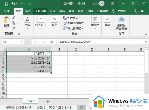 excel数字显示e+17怎么恢复_excel数字变成了小数点+E+17怎么办