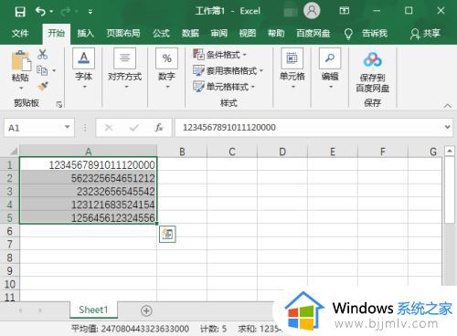 excel数字显示e+17怎么恢复_excel数字变成了小数点+E+17怎么办