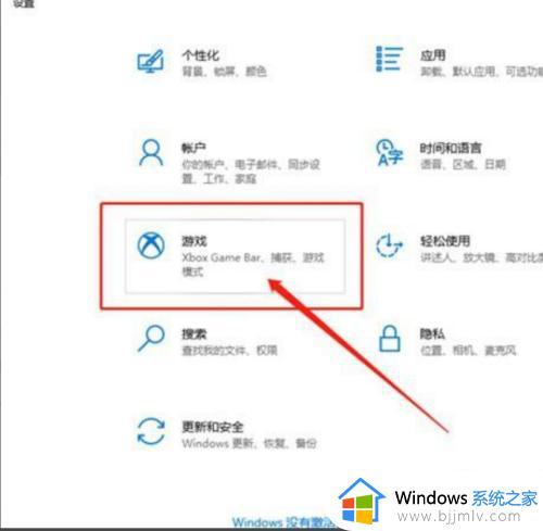 电脑录屏怎么录win10_window10如何录屏