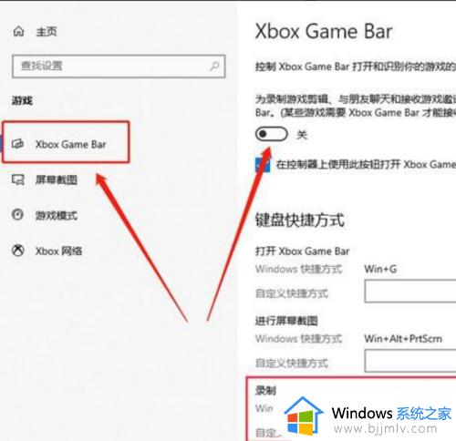 电脑录屏怎么录win10_window10如何录屏