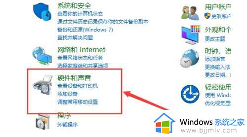 win10平板模式不能触屏怎么回事_windows10平板模式不能触屏如何解决