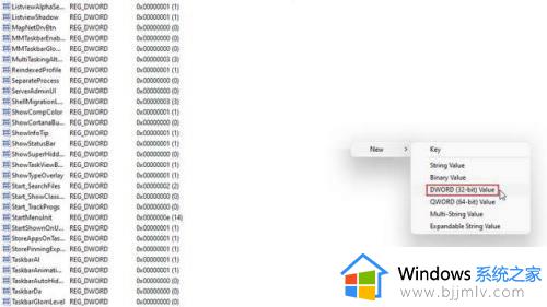 windows11任务栏怎么调大小_windows11如何调整任务栏大小