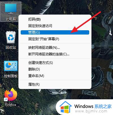 怎么彻底关闭windows11自动更新 如何禁止windows11自动更新