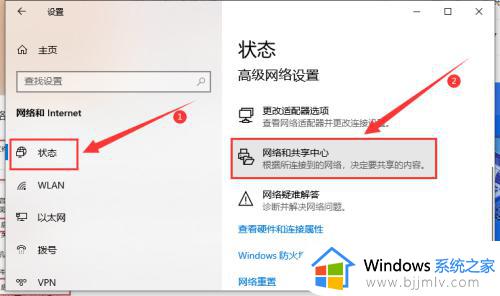 windows10连不上共享打印机怎么办_完美解决win10无法解决共享打印机方法